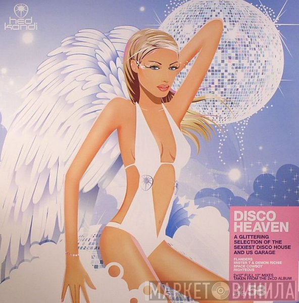  - Disco Heaven