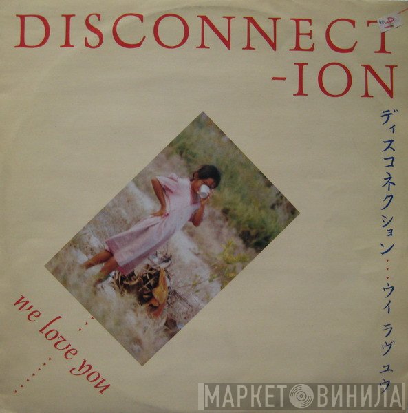 Disconnection  - We Love You