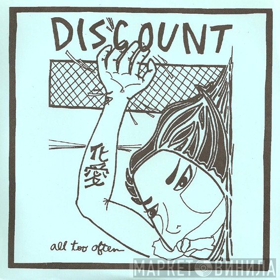 Discount   - All Too Often