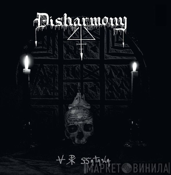 Disharmony  - Vade Retro Satana