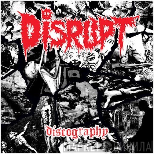 Disrupt  - Discography