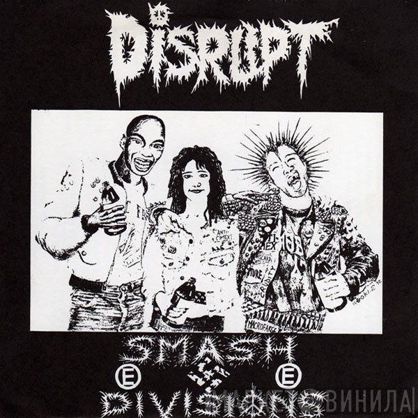Disrupt  - Smash Divisions