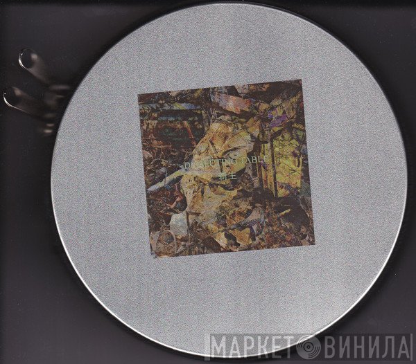 Dissecting Table  - Shinsei / Rebirth