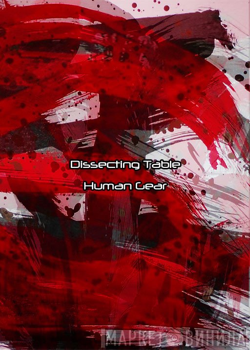 Dissecting Table  - Human Gear
