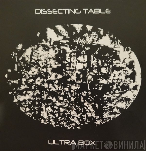 Dissecting Table - Ultra Box