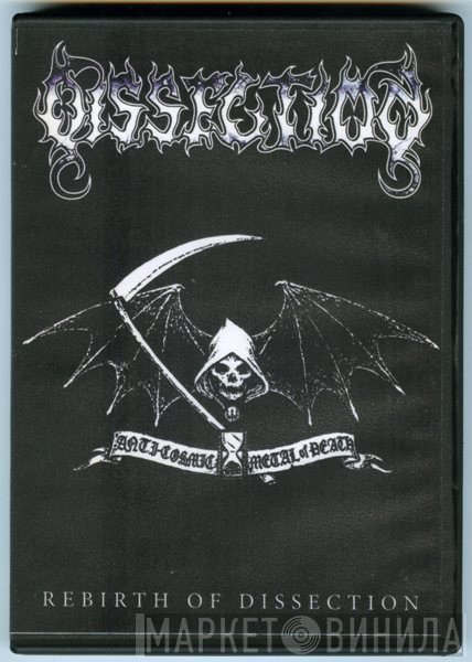 Dissection  - Rebirth Of Dissection