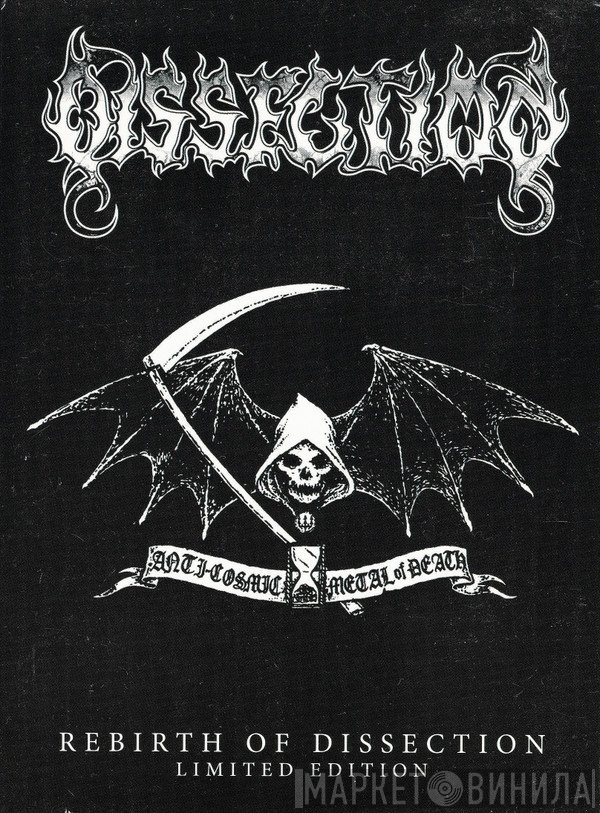 Dissection  - Rebirth Of Dissection