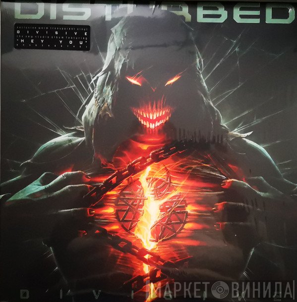 Disturbed  - Divisive