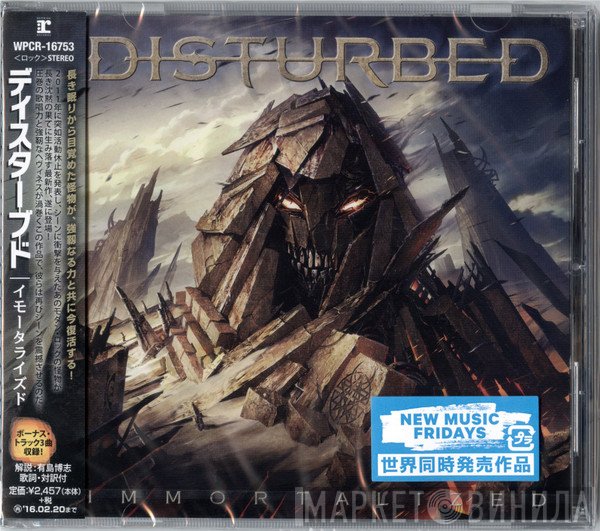 Disturbed  - Immortalized