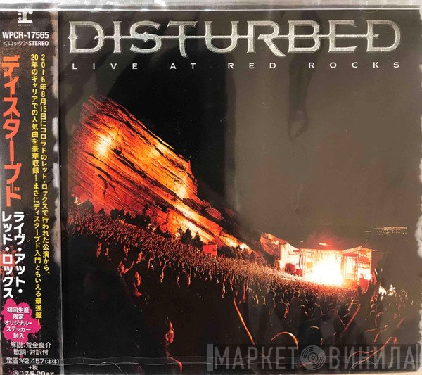 Disturbed  - Live At Red Rocks
