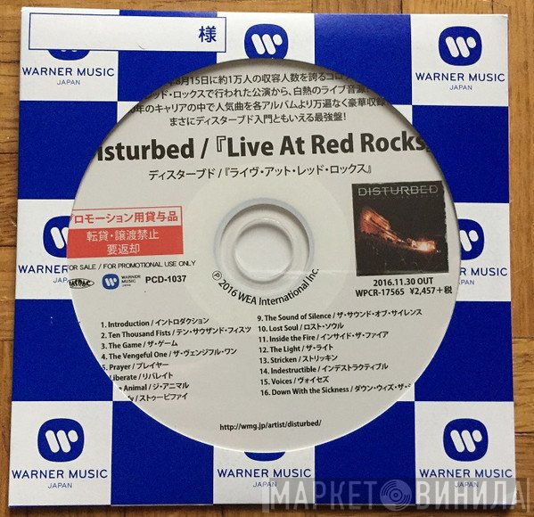 Disturbed  - Live At Red Rocks