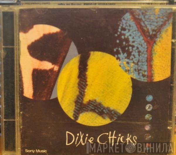 Dixie Chicks  - Fly