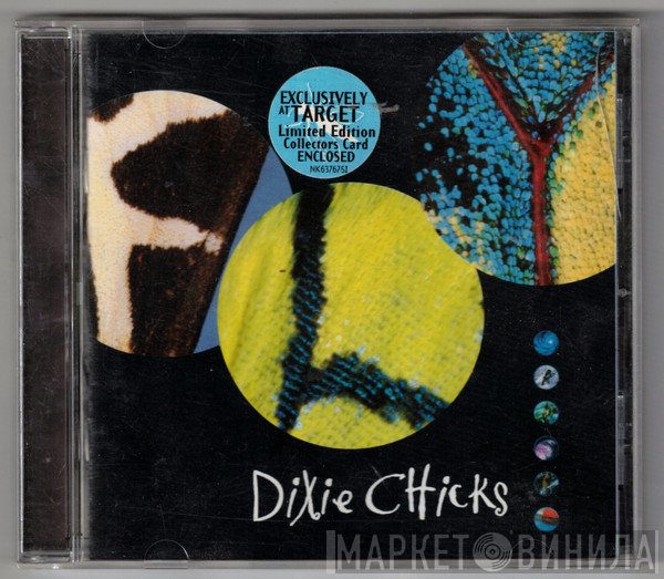 Dixie Chicks  - Fly