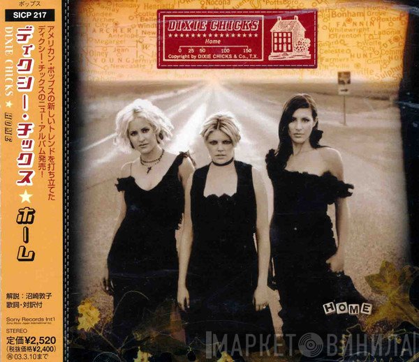 Dixie Chicks  - Home