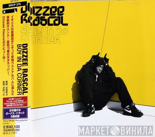 Dizzee Rascal  - Boy In Da Corner