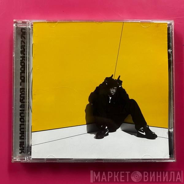 Dizzee Rascal  - Boy In Da Corner