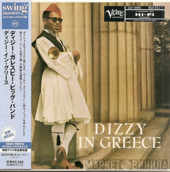 Dizzy Gillespie  - Dizzy In Greece