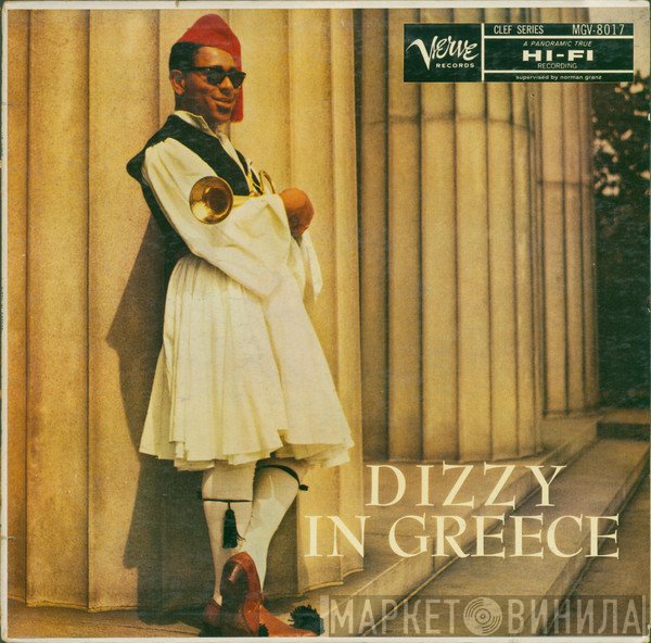 Dizzy Gillespie  - Dizzy In Greece