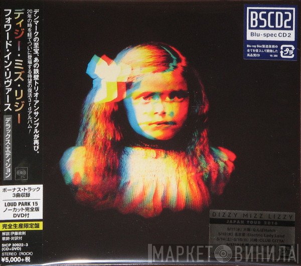 Dizzy Mizz Lizzy  - Forward In Reverse