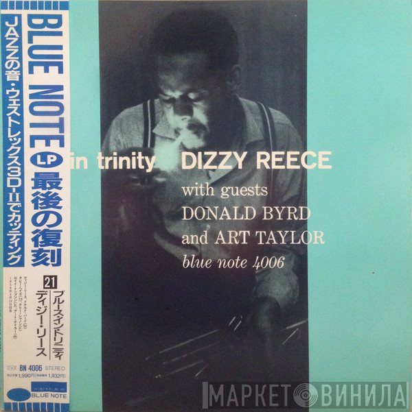 Dizzy Reece  - Blues In Trinity