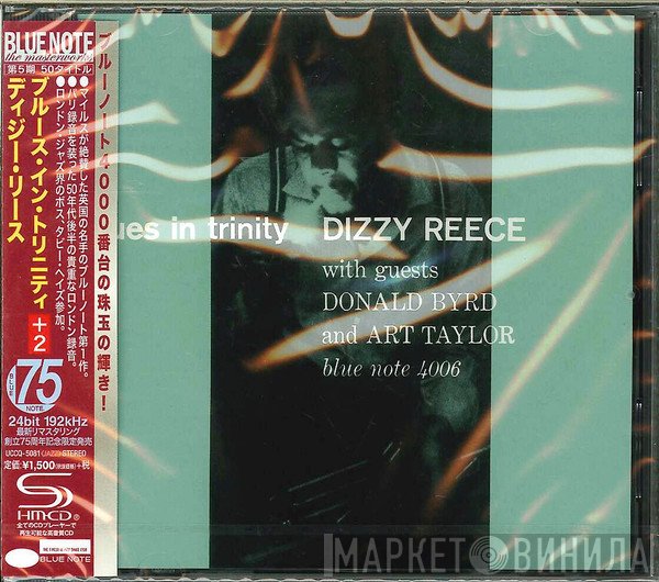 Dizzy Reece  - Blues In Trinity