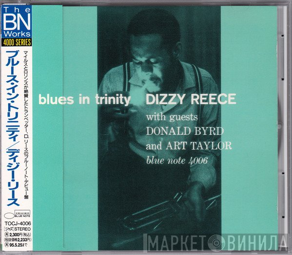 Dizzy Reece  - Blues In Trinity