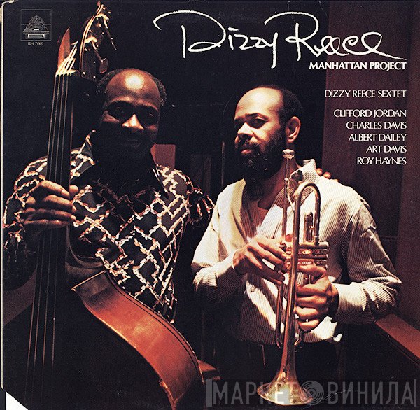 Dizzy Reece Sextet  - Manhattan Project