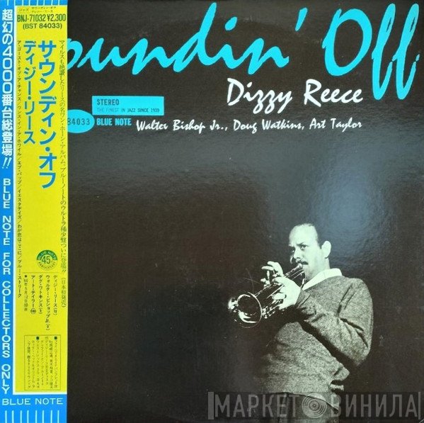 Dizzy Reece  - Soundin' Off