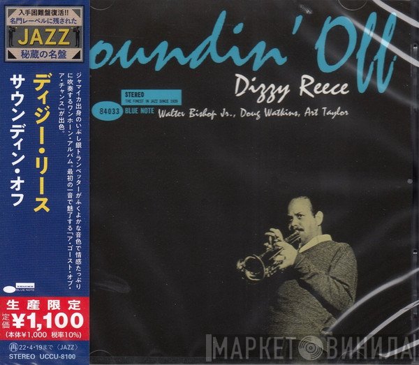 Dizzy Reece  - Soundin' Off