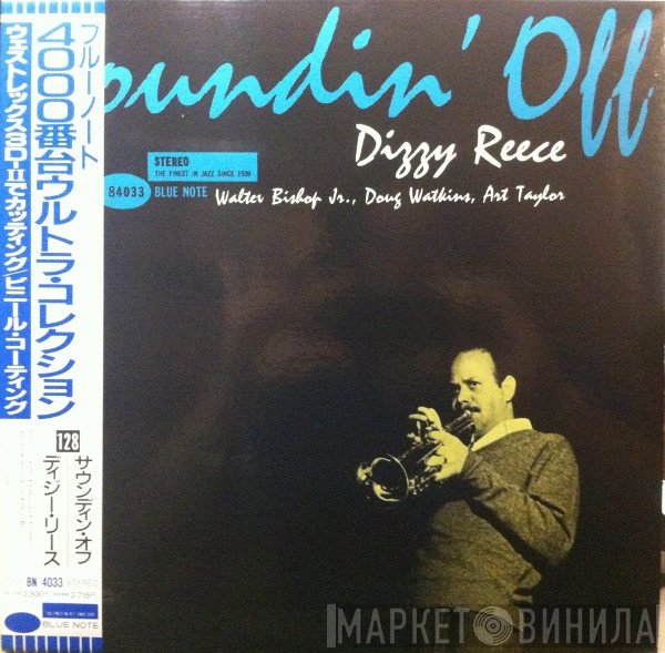 Dizzy Reece  - Soundin' Off