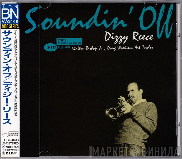 Dizzy Reece  - Soundin' Off