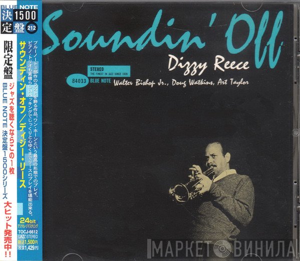 Dizzy Reece  - Soundin' Off