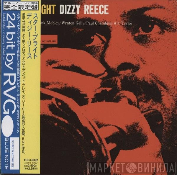 Dizzy Reece  - Star Bright