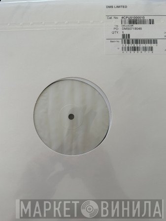 Djedjotronic - Cruising