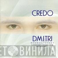 Dmitri Hvorostovsky, St Petersburg Chamber Choir, Nikolai Korniev  - Credo