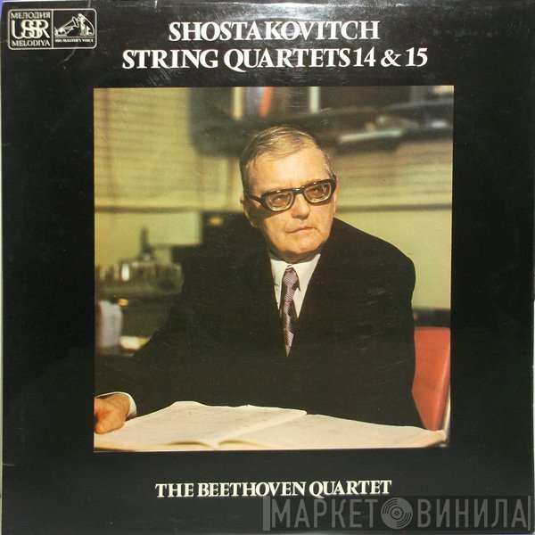 Dmitri Shostakovich, Beethoven Quartet  - String Quartets 14 & 15