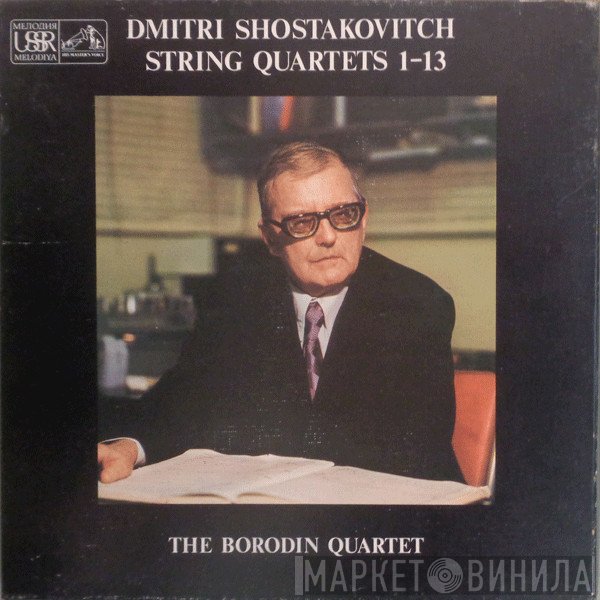 Dmitri Shostakovich, Borodin String Quartet - String Quartets 1-13