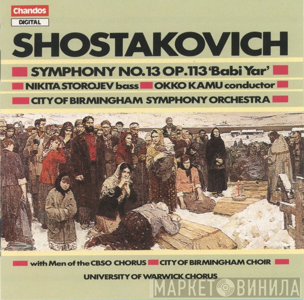 Dmitri Shostakovich, City Of Birmingham Symphony Orchestra, Nikita Storojev, Okko Kamu, City Of Birmingham Symphony Orchestra Chorus, University of Warwick Chorus - Symphony No.13 Op.113 “Babi Yar”