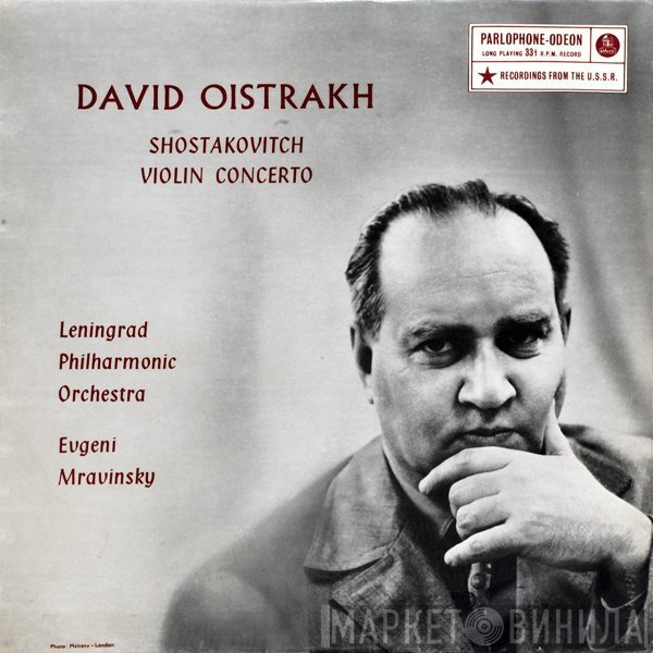 Dmitri Shostakovich, David Oistrach, Leningrad Philharmonic Orchestra, Evgeny Mravinsky - Violin Concerto, Op. 99