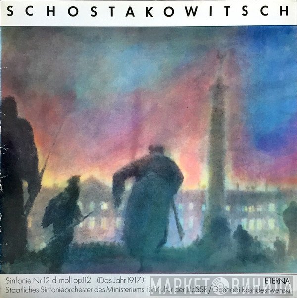 Dmitri Shostakovich, Gennadi Rozhdestvensky, Государственный Симфонический Оркестр Министерства Культуры СССР - Sinfonie Nr. 12 D-moll Op. 112