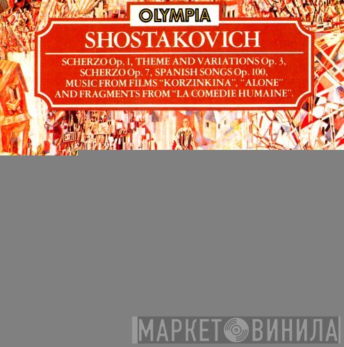 Dmitri Shostakovich - Manuscripts Of Different Years