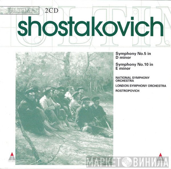 Dmitri Shostakovich, Mstislav Rostropovich  - Symphonies 5 & 10