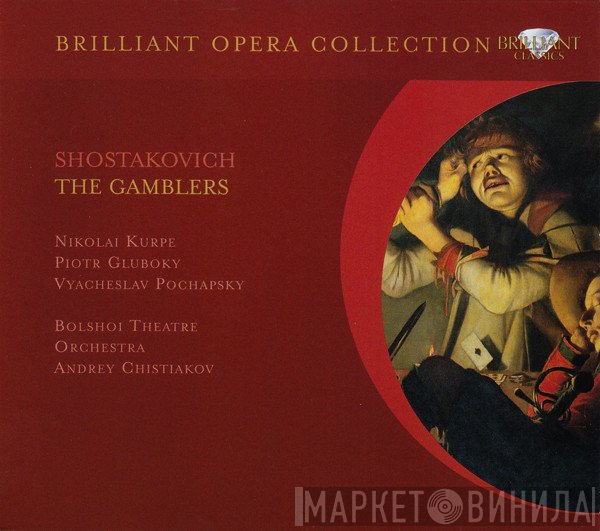 Dmitri Shostakovich, Николай Курпе, Piotr Gluboky, Vyacheslav Pochapsky, Bolshoi Theatre Orchestra, Андрей Чистяков  - The Gamblers