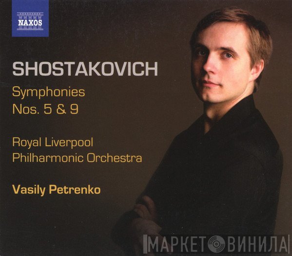 Dmitri Shostakovich, Royal Liverpool Philharmonic Orchestra, Vasily Petrenko - Symphonies Nos. 5 & 9