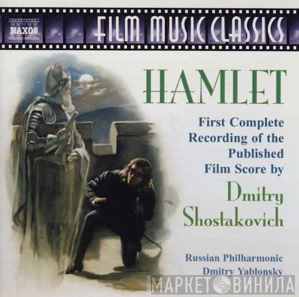 Dmitri Shostakovich, Russian Philharmonic Orchestra, Dmitry Yablonsky  - Hamlet
