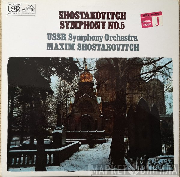 Dmitri Shostakovich, Russian State Symphony Orchestra, Maxim Shostakovich - Symphony No. 5