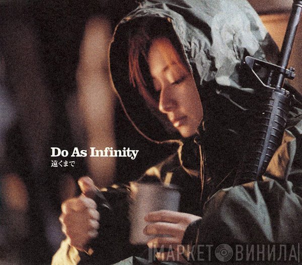 Do As Infinity  - 遠くまで