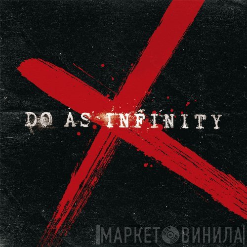 Do As Infinity  - Do As Infinity X