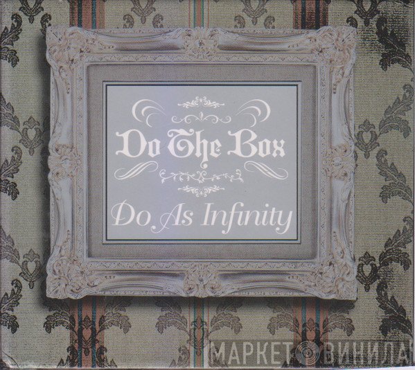 Do As Infinity  - Do The Box
