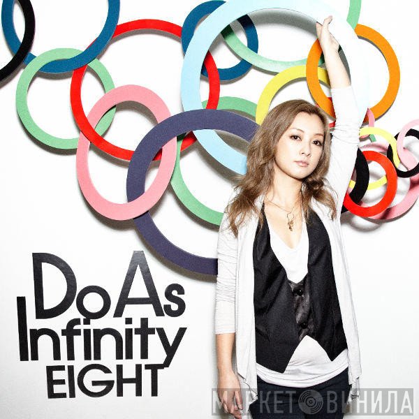 Do As Infinity  - Eight